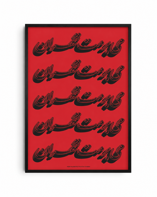 Roma Teheran Manifesto